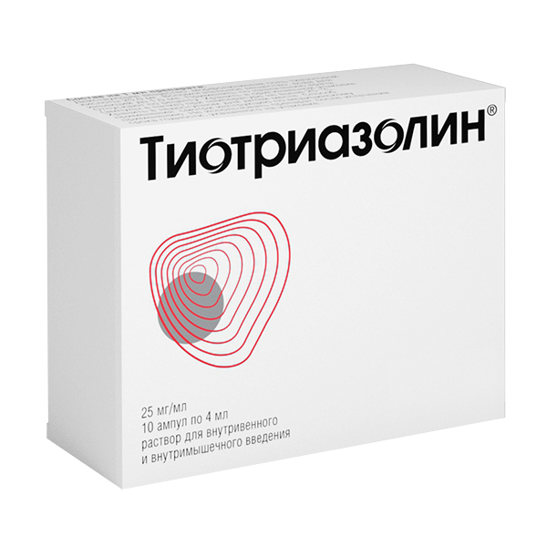 ТИОТРИАЗОЛИН