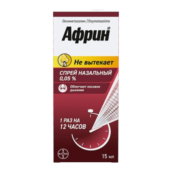 АФРИН Экстро спрей назал. (фл.) 0.05% - 15мл n1