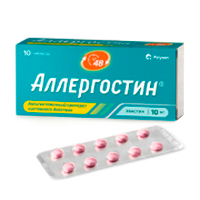 АЛЛЕРГОСТИН таб п/об 10мг 10 шт.