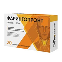 ФАРИНГОПРОНТ таб д/расс. n20
