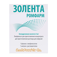 ЗОЛЕНТА лиоф. д/р-ра (фл.) 4мг - 5мл n1