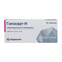ГИПОСАРТ Н таб 12.5мг+8мг n30