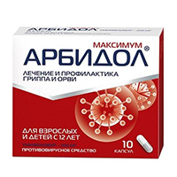 АРБИДОЛ МАКСИМУМ капс. 200мг n10