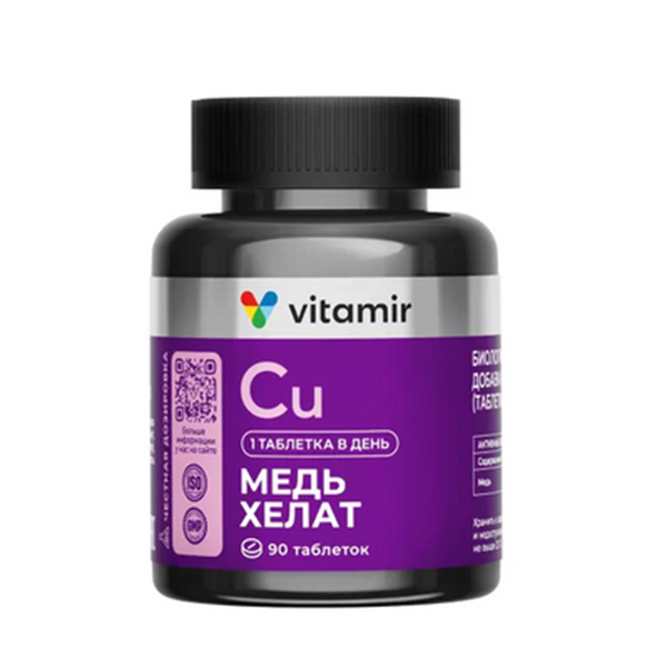 МЕДЬ ХЕЛАТ таб 100мг n60