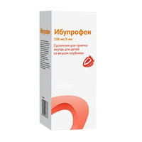 ИБУПРОФЕН сусп. (фл.) 150мл Клубника