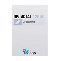 ОРЛИСТАТ капс. 120мг n42