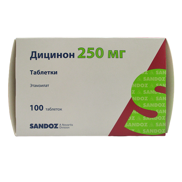 ДИЦИНОН таб 250мг 100 шт.