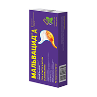 Мальвацид А пак.(сусп. д/приема внутрь) 10мл №10