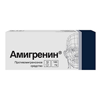 Амигренин таб. п/пл. об. 100мг №6
