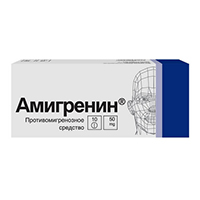 Амигренин таб. п/пл. об. 50мг №6