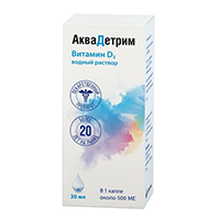 АКВАДЕТРИМ капли 15 000МЕ/мл - 30мл n1