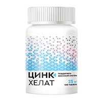 ЦИНК ХЕЛАТ таб 100 шт.