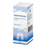 БРОМГЕКСИН