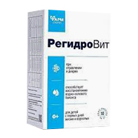 РЕГИДРОВИТ