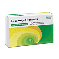 БИСАКОДИЛ таб п/об 5мг 30 шт.