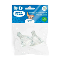СОСКА Мама Тама сил. 3+ (МТ/007) 2 шт.