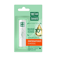 ЧИСТАЯ ЛИНИЯ Фитопантенол бальзам д/губ 4г