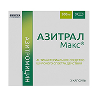 АЗИТРАЛ МАКС