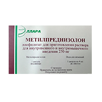 МЕТИЛПРЕДНИЗОЛОН лиоф. д/р-ра д/ин. (фл.) 250мг 1 шт.