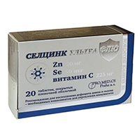 СЕЛЦИНК УЛЬТРА ФЛЮ таб п/об 20 шт.