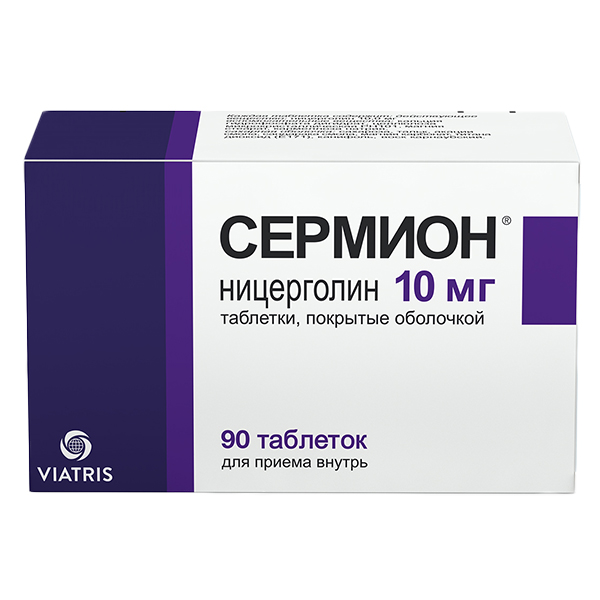 СЕРМИОН таб п/об 10мг n90