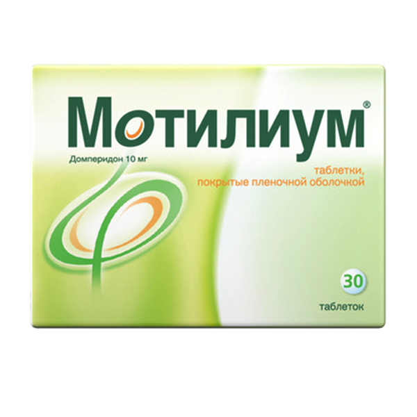 Мотилиум ЭКСПРЕСС