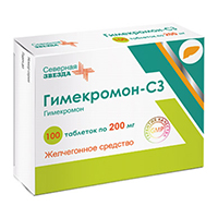 ГИМЕКРОМОН таб 200мг 30 шт.