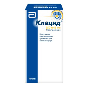 Клацид фл.(гран. д/приг. сусп. д/приема внутрь) 250мг/5мл 49,5г №1 со шприцом доз.