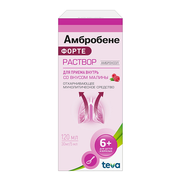 АМБРОБЕНЕ ФОРТЕ р-р д/вн. прим. (фл.) 30мг/5мл - 120мл 1 шт.