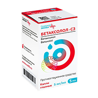 БЕТАКСОЛОЛ капли гл. (фл-кап.) 0.5% - 5мл n1