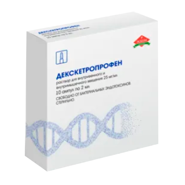 ДЕКСКЕТОПРОФЕН р-р д/ин. (амп.) 25мг/мл - 2мл 10 шт.