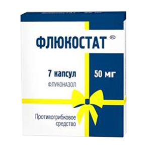 Флюкостат капс. 50мг №7