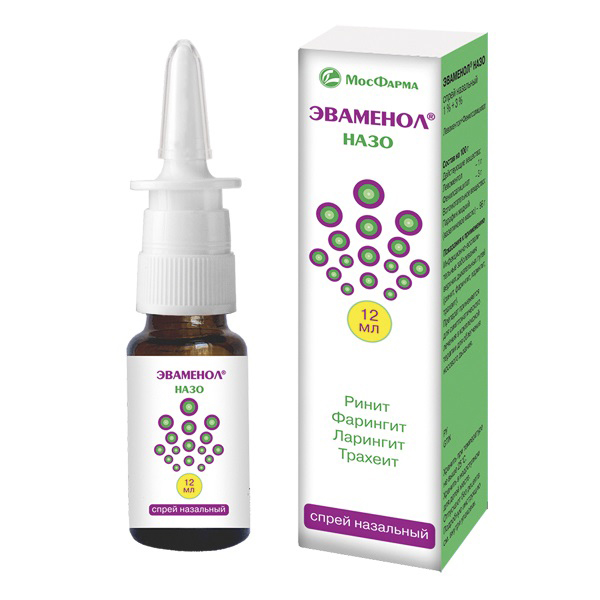 ЭВАМЕНОЛ НАЗО спрей назал. (фл.) 12мл