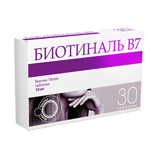 БИОТИНАЛЬ таб 10мг 30 шт.