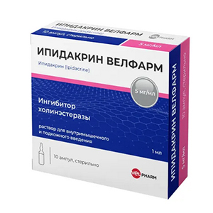 ИПИДАКРИН р-р д/ин. (амп.) 5мг/мл - 1мл n10