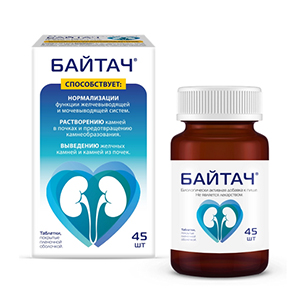 БАЙТАЧ (БАД)