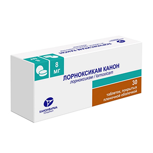 ЛОРНОКСИКАМ таб п/об 8мг n30