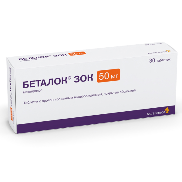 БЕТАЛОК ЗОК