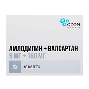 АМЛОДИПИН+ВАЛСАРТАН таб п/об 5мг+160мг 90 шт.