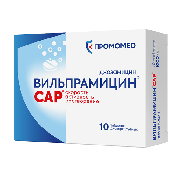 ВИЛЬПРАМИЦИН САР таб дисперг. 1000мг n10