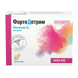 ФОРТЕДЕТРИМ капс. 4000МЕ 30 шт.