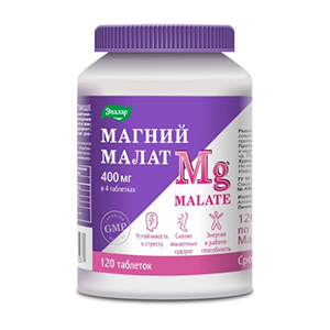 МАГНИЙ МАЛАТ таб n120