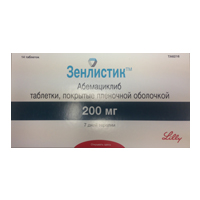ЗЕНЛИСТИК таб п/об 200мг 56 шт.