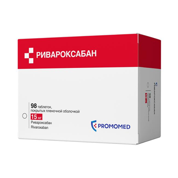 РИВАРОКСАБАН таб п/об 15мг n100