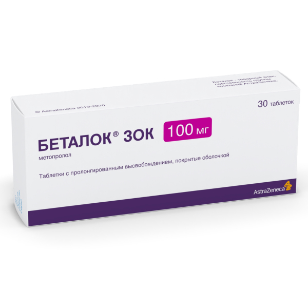 БЕТАЛОК ЗОК