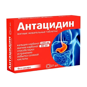 АНТАЦИДИН таб жев. 18 шт.