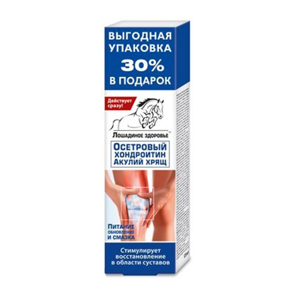 ЛОШАДИНОЕ ЗДОРОВЬЕ бальзам-реноватор д/тела 200мл