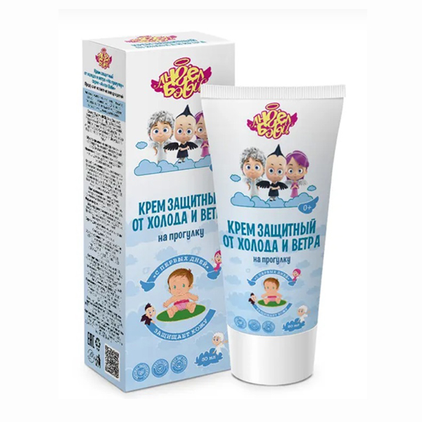 АНГЕЛ БЭБИ крем ланолиновый Мамин уход 15мл АНГЕЛ БЭБИ крем ланолиновый Мамин уход 15мл