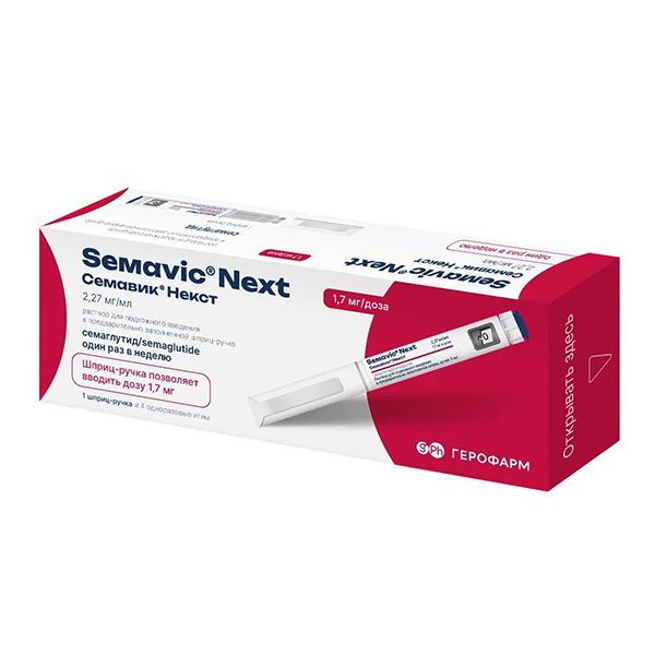 СЕМАВИК НЕКСТ