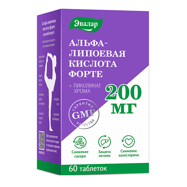 ТУРБОСЛИМ (БАД) Альфа-липоевая кислота и L-карнитин n60